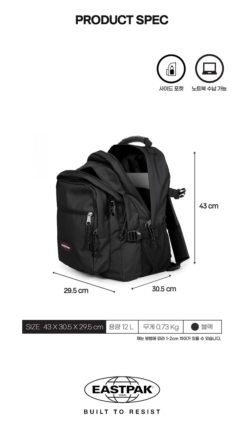 Eastpak wolf cheap